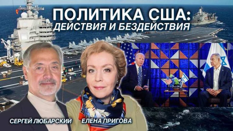 политика сша