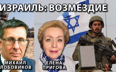Израильвозмездие