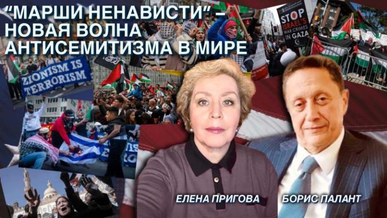 марши ненависти
