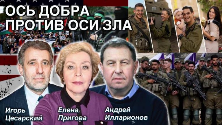 ось добра – малая