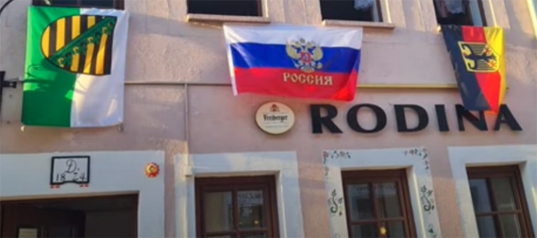 РОДИНА
