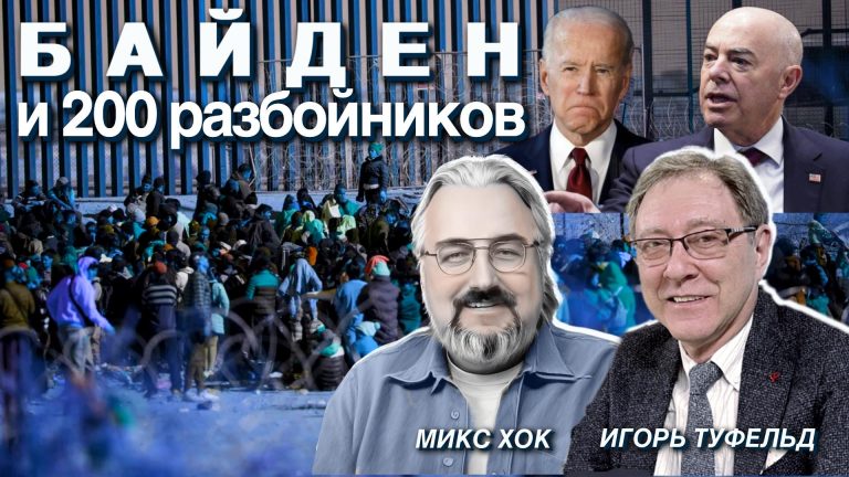 байдеин и 200