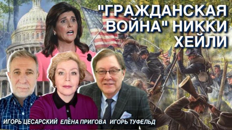 никки хэйли
