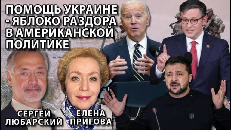 помощь украине