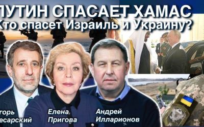 пут спасает