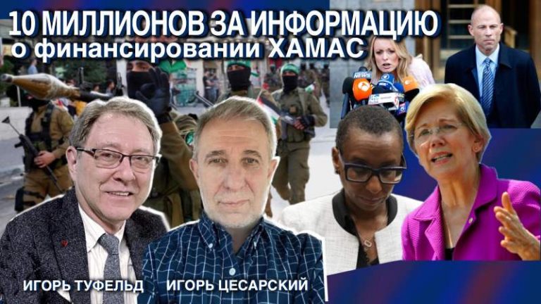 10 миллионов за инфо