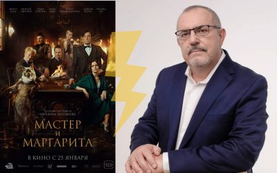 29 Надеждин Мастер