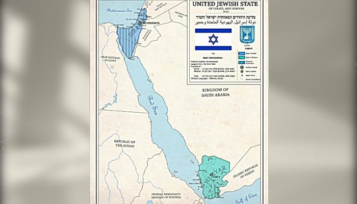 Jewish state