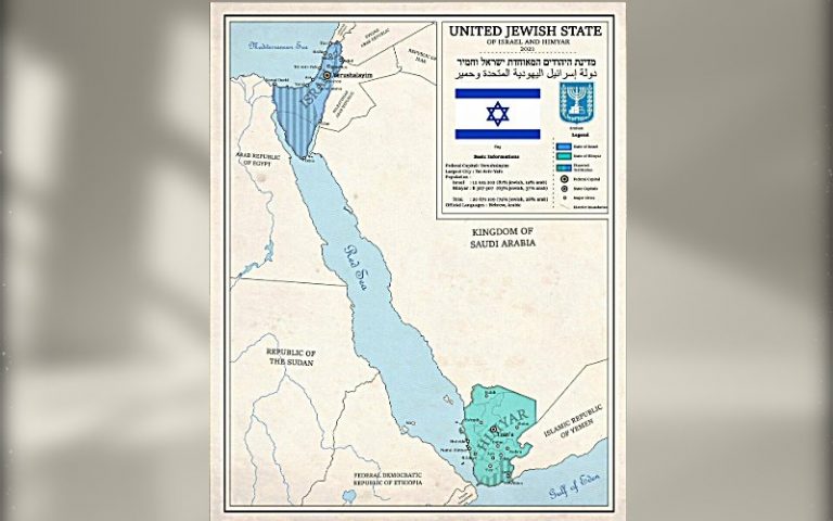 Jewish state
