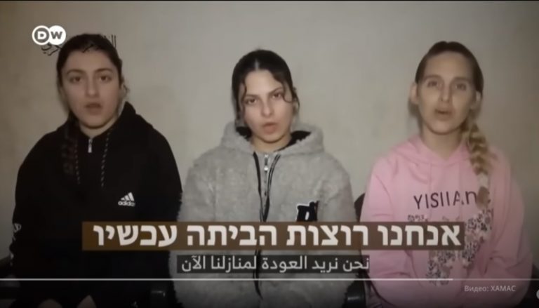 Новое видео ХАМАС с израильскими заложниками
