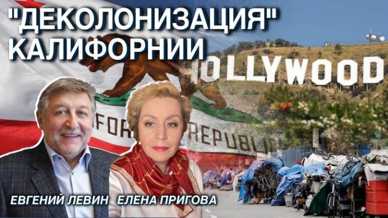 деколонизация