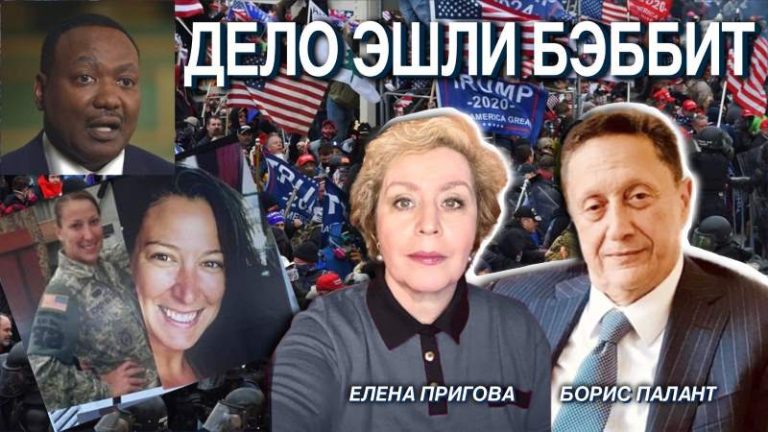 дело Эшли