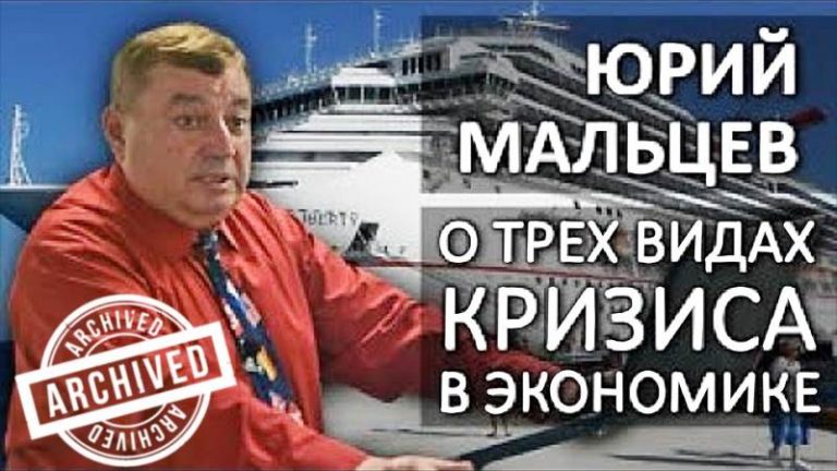 мальцев