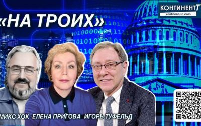 на троих – малая