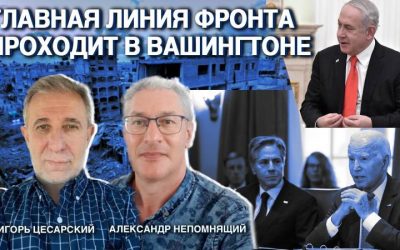 непомнящий