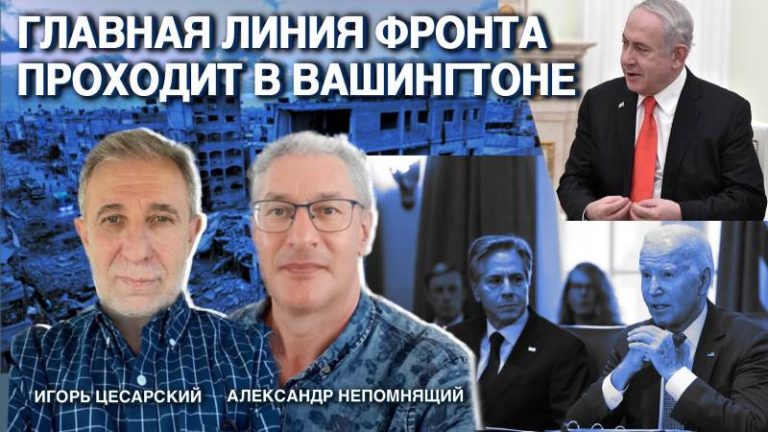 непомнящий