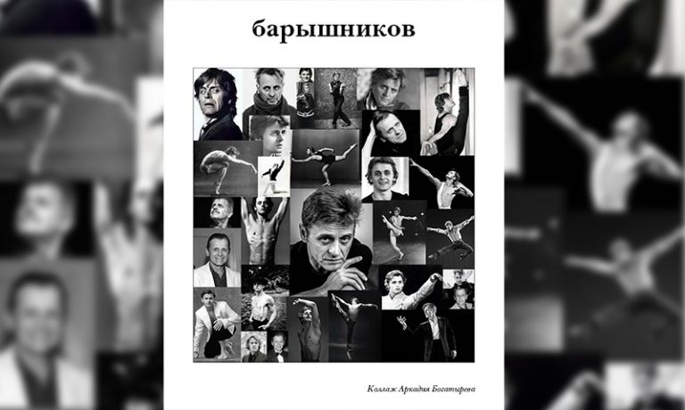 путешествие вклейка 1-1