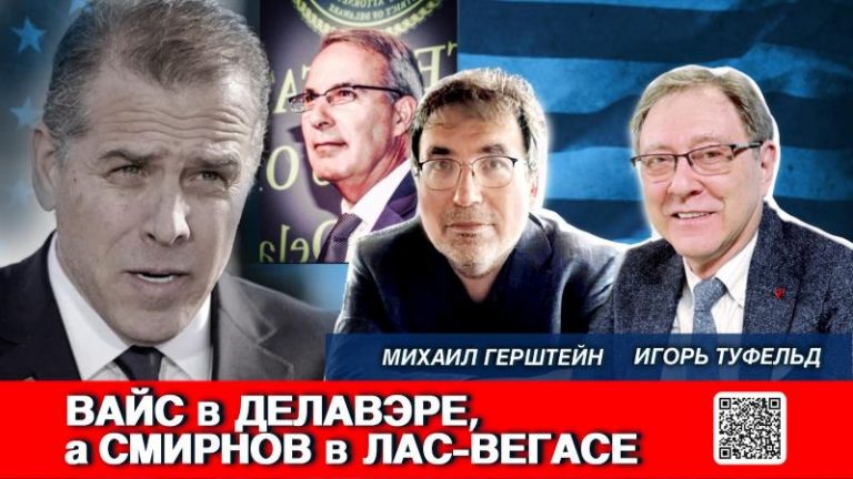 Вайс