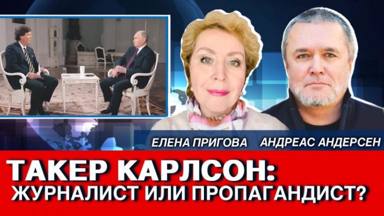 Такер Карсон
