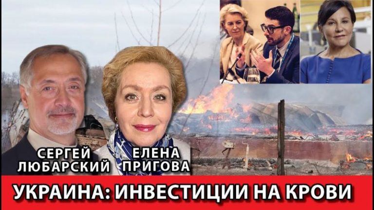 Україна