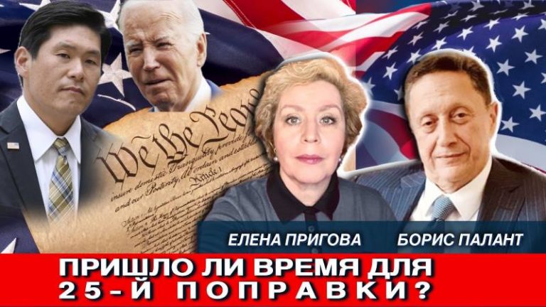 пришло ли время