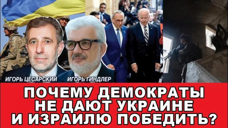 Гиндлер