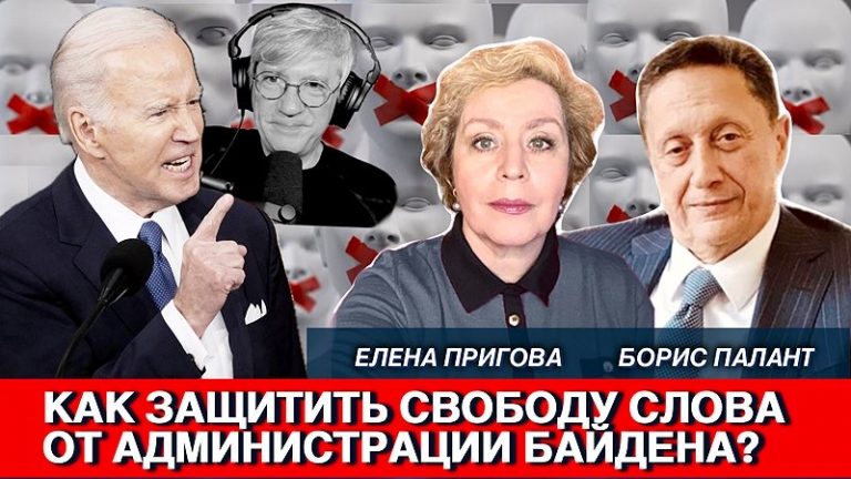 Как защитить свободу слова