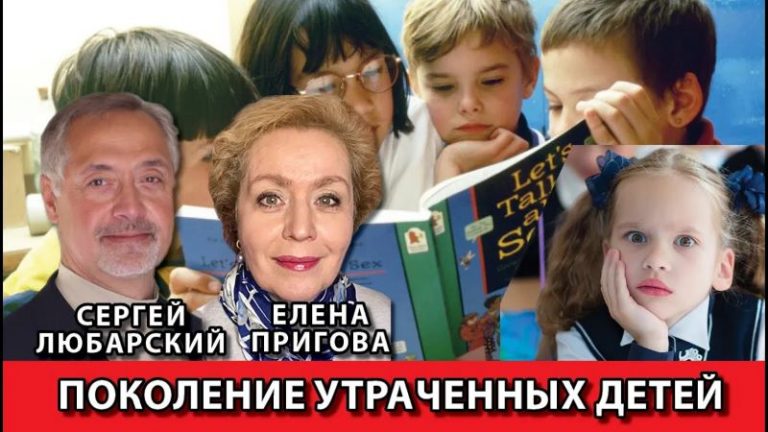 дети