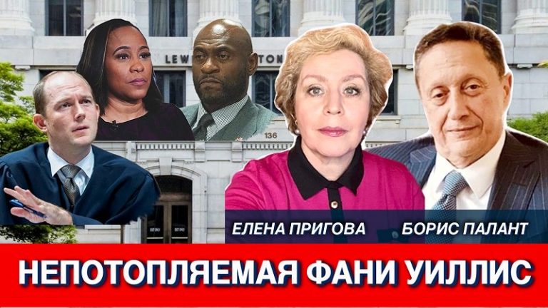 непотопляемая