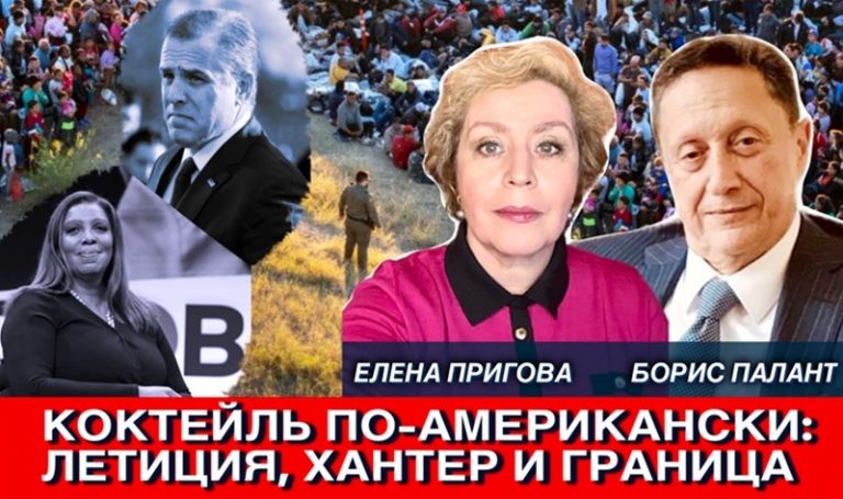 палант