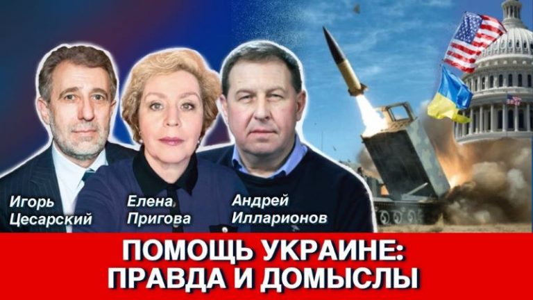 Илларионов