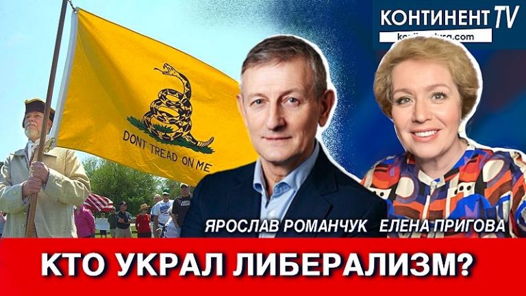 лена и романчук