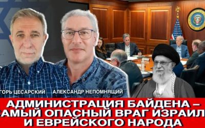 непомнящий