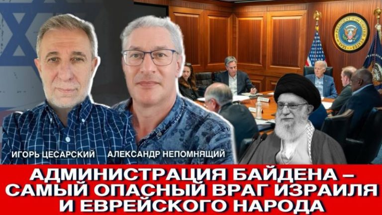 непомнящий