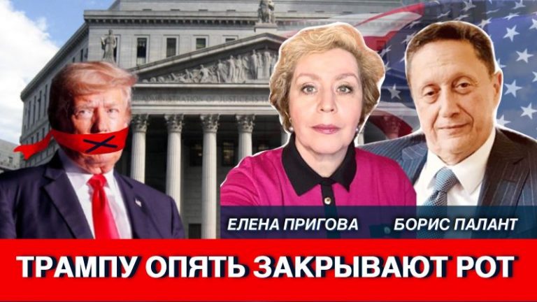 опять