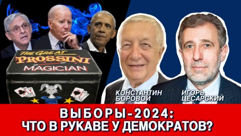 Боровой