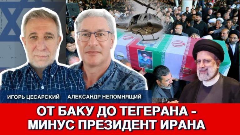 Раісі