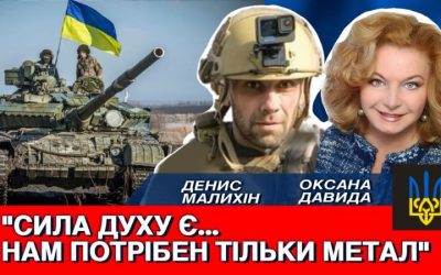 Сила Духа есть