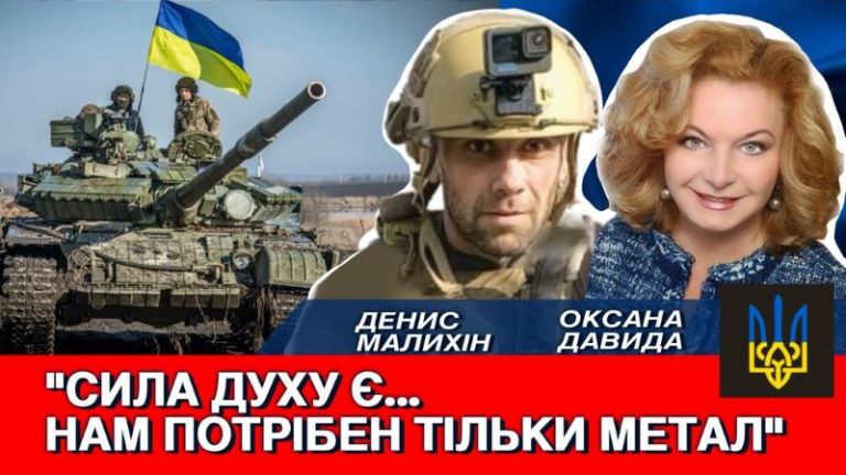 Сила Духа есть