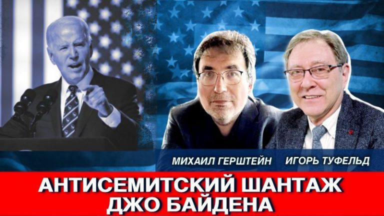 Шантаж