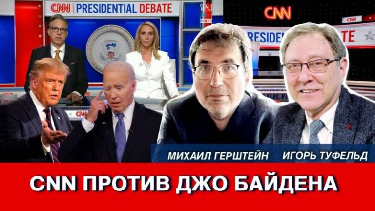 СиНН против Байдена