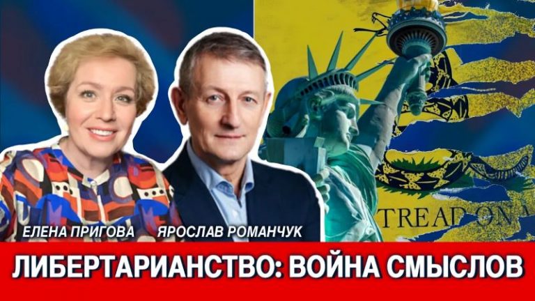 лена – романчук
