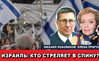 Израиль кто стреляет в спину