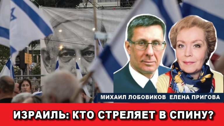 Израиль кто стреляет в спину