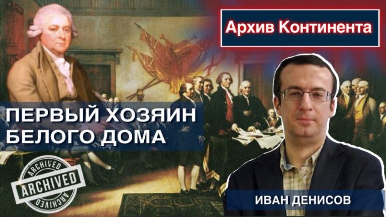 Денисов