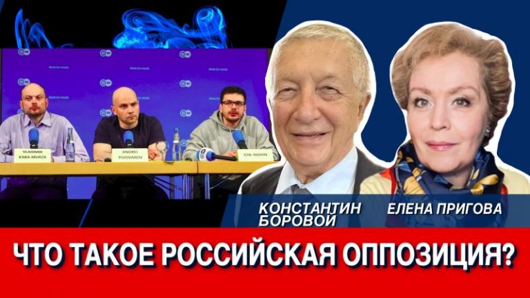 Borovoy