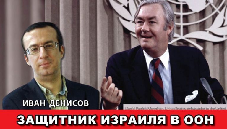 Denisov
