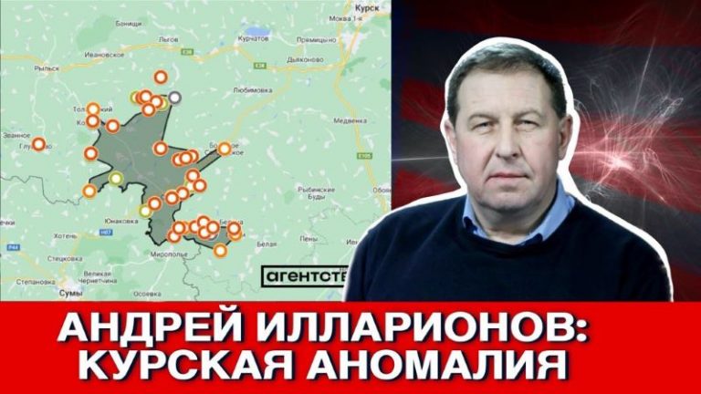 Illarionov
