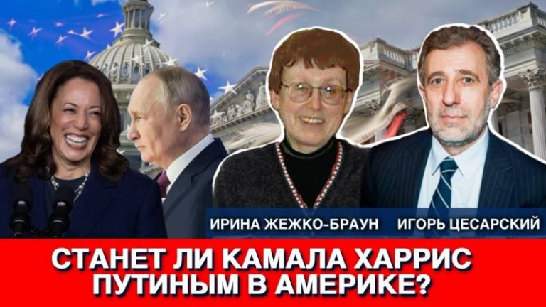 Irina Zheshko Brown
