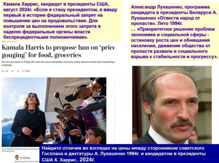 romanchuk